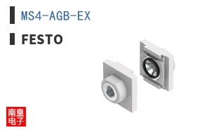 MS4-AGB-EX