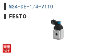 MS4-DE-1/4-V110