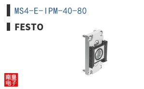 MS4-E-IPM-40-80