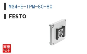 MS4-E-IPM-80-80