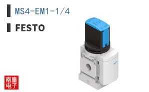 MS4-EM1-1/4