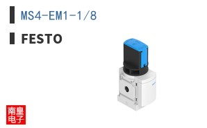 MS4-EM1-1/8