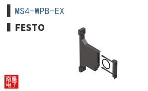 MS4-WPB-EX