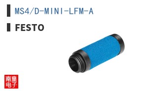 MS4/D-MINI-LFM-A