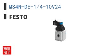 MS4N-DE-1/4-10V24