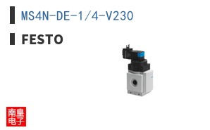MS4N-DE-1/4-V230