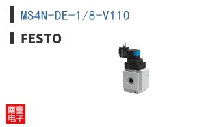 MS4N-DE-1/8-V110