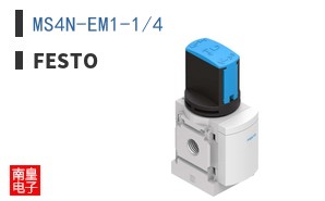 MS4N-EM1-1/4