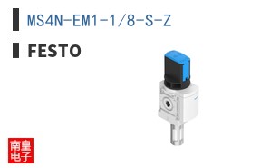 MS4N-EM1-1/8-S-Z
