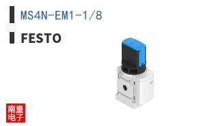 MS4N-EM1-1/8
