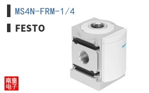 MS4N-FRM-1/4