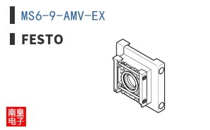 MS6-9-AMV-EX