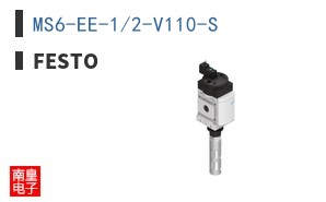 MS6-EE-1/2-V110-S