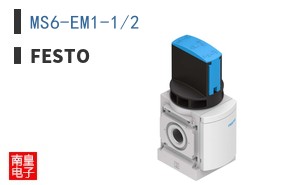 MS6-EM1-1/2