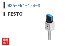 MS6-EM1-1/4-S