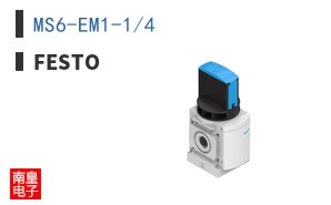 MS6-EM1-1/4