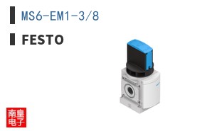 MS6-EM1-3/8