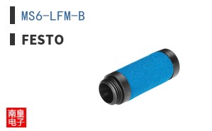 MS6-LFM-B