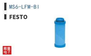MS6-LFM-BI