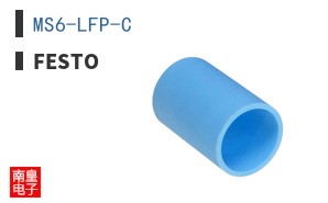MS6-LFP-C