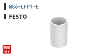 MS6-LFP1-E