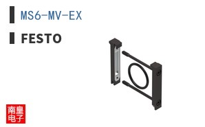 MS6-MV-EX