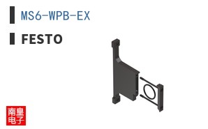 MS6-WPB-EX