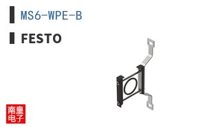 MS6-WPE-B