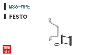 MS6-WPE