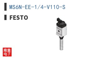 MS6N-EE-1/4-V110-S