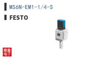 MS6N-EM1-1/4-S