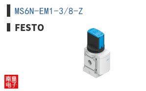 MS6N-EM1-3/8-Z