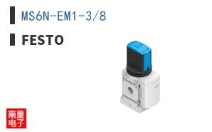 MS6N-EM1-3/8