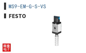 MS9-EM-G-S-VS