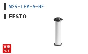 MS9-LFM-A-HF