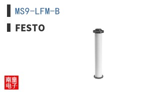 MS9-LFM-B