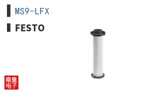 MS9-LFX