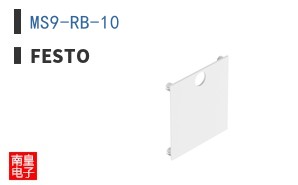 MS9-RB-10