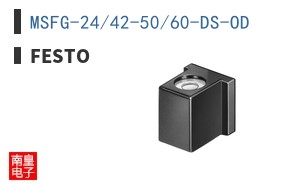 MSFG-24/42-50/60-DS-OD