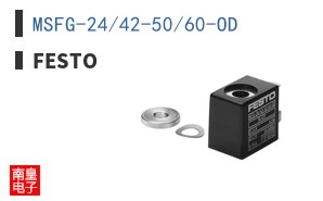 MSFG-24/42-50/60-OD