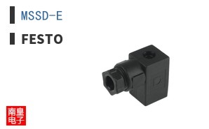 MSSD-E
