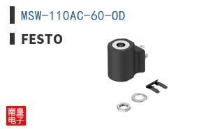 MSW-110AC-60-OD