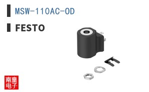 MSW-110AC-OD