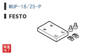 MUP-18/25-P
