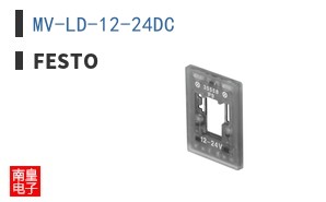 MV-LD-12-24DC