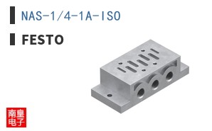 NAS-1/4-1A-ISO