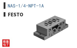 NAS-1/4-NPT-1A