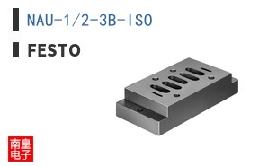 NAU-1/2-3B-ISO