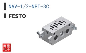 NAV-1/2-NPT-3C