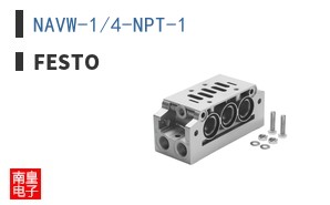 NAVW-1/4-NPT-1